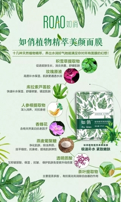 秋冬脸部保湿，精选面膜呵护如水般细腻