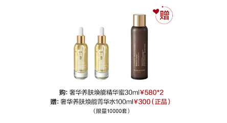 毛戈平化妆品以美致爱，植物精华见证七夕浪漫之约